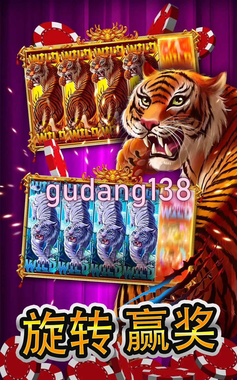 gudang138 APK